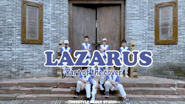 自由式流行舞基地akun老师课堂视频《Lazarus》