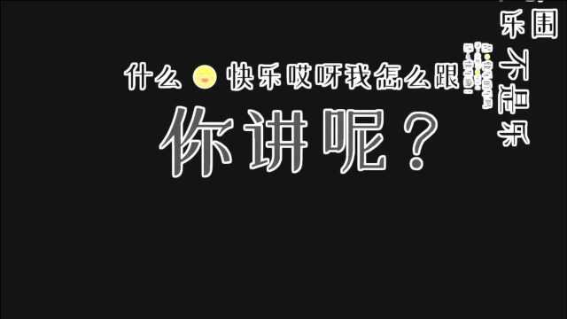 安徽方言的社死现场