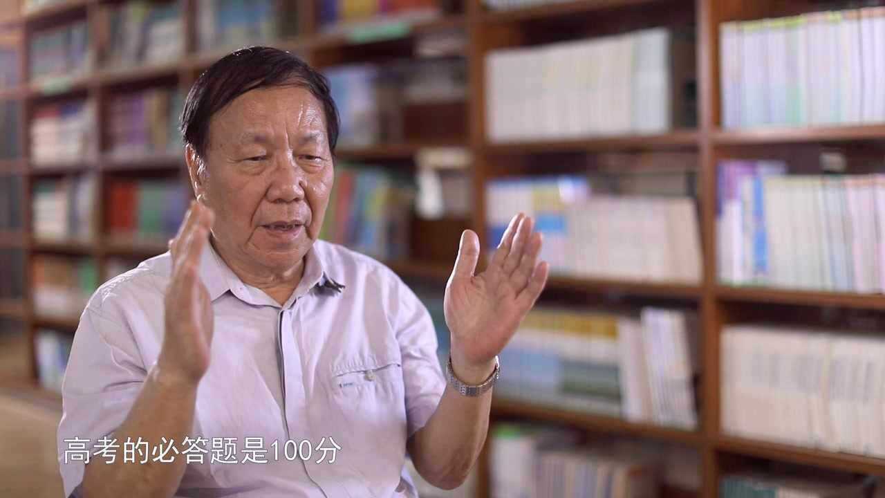 杨必成:执于探微,不负数学一生