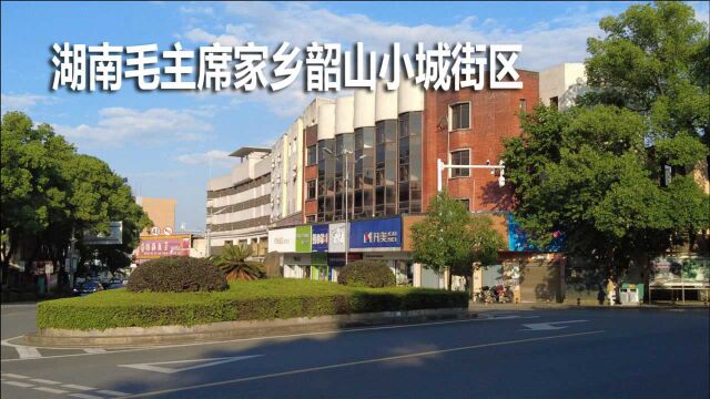 带你全方位看毛主席家乡湘潭韶山城区,可以说是全国最小的县级市