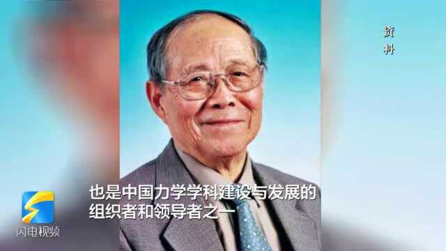 巨星陨落!中国爆炸力学的奠基人和开拓者、两院院士郑哲敏逝世,曾获国家最高科学技术奖