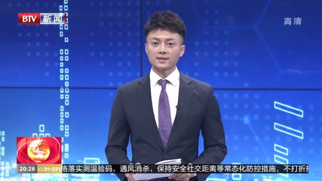 朝阳区:严控夜间施工扰民 依法整治还“静”于民