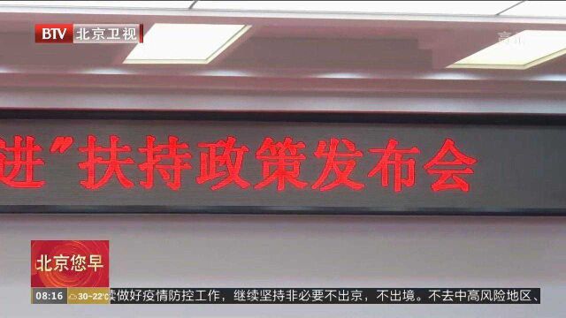 东城区加快“书香之城”建设“四进”政策让实体店大有可为