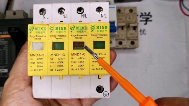 浪涌保护器如何判断好坏?前端配多大断路器?一次性讲透