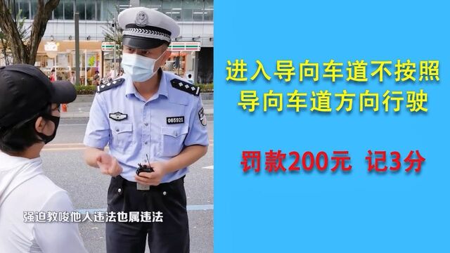 司机拒逆行遭乘客报警,深圳交警约谈乘客:该小区逆行的全部处罚