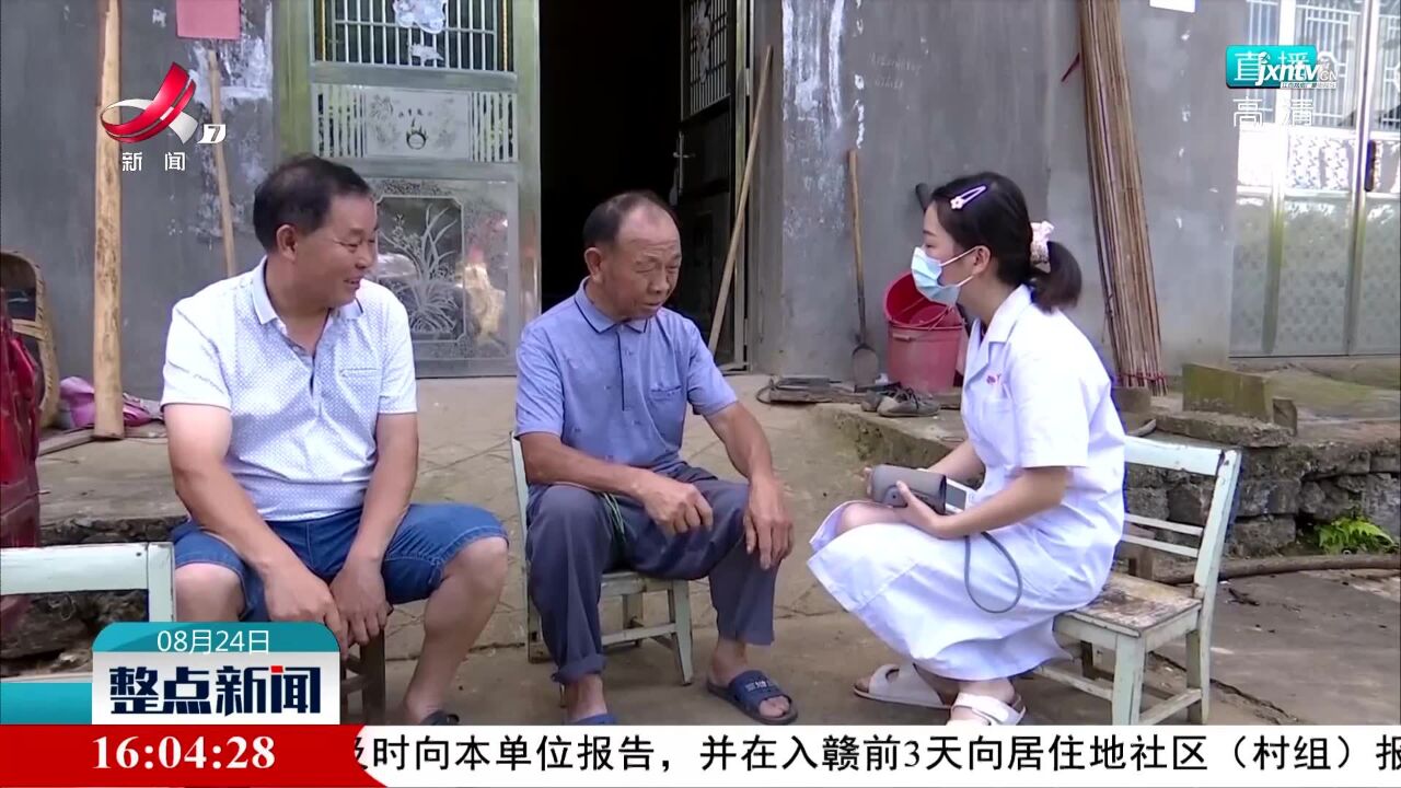 九江:扩大医保覆盖面 提高医疗保障水平