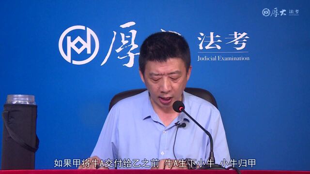 22.第二十二讲 买卖合同2021年厚大法考民法168金题张翔