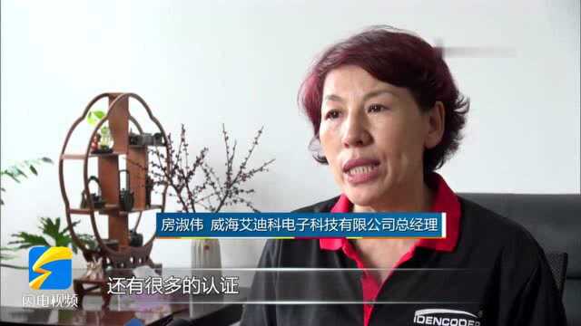 问政追踪 | “加速器”孵化平台租期到了怎么办? 威海经开区管委会:探索“加速器+产业园”并行发展新路径