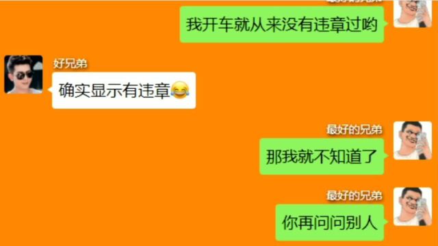 这样的朋友,真的是看走眼了!!!心这个不得劲儿