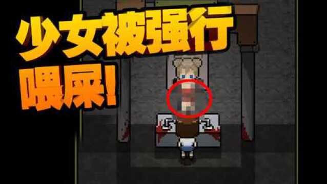 因为结局过于残忍,导致被无数宅男疯骂的游戏!【kio的人间冒险】