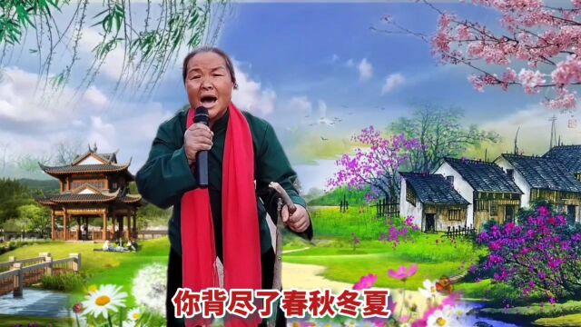 马姐演唱歌曲《妈妈的脊背》《最美的歌唱给妈妈》