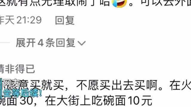 苏州:宾馆将原价20元的烟卖35,男子气不过随即报警,你怎么看?