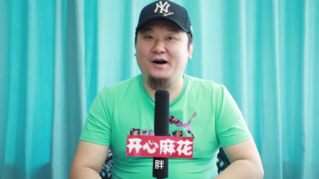 开心麻花《变身怪杰》李江方圆圆采访:相爱相杀的老熟人