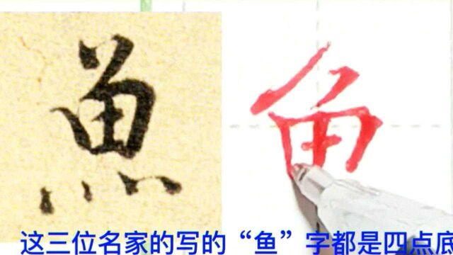 令人称绝的“错别字”,这样解释帮你解释一下!让人不服不行