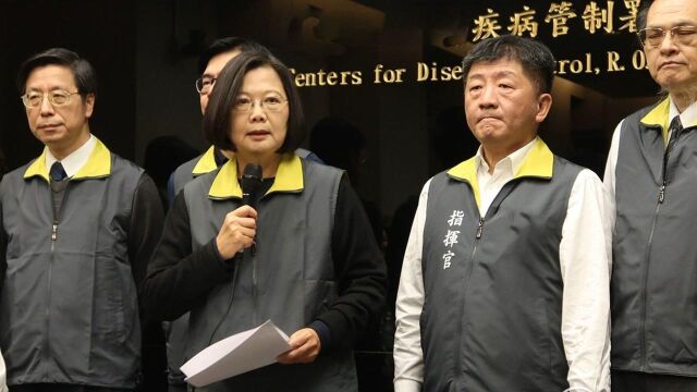 台湾再现防疫破口,专家怒批:民进党当局政治挂帅,民众性命堪忧