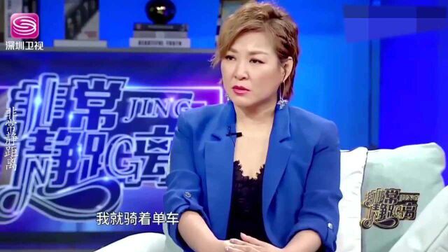 李健爆清华毕业后首份工作,汪涵被吓到:领导!明星谈第一份工作