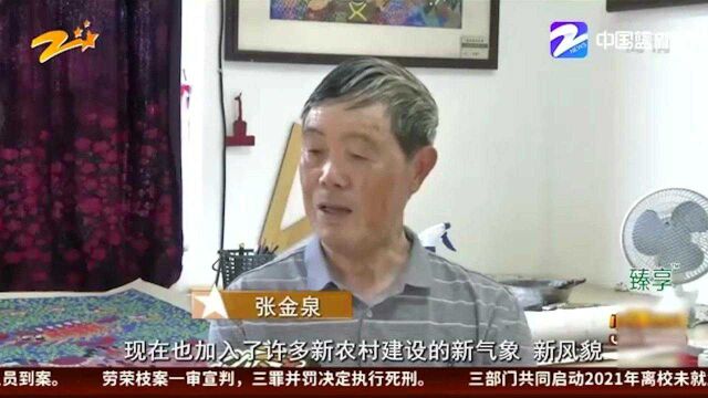 幸福像花儿一样:农民画家张金泉 用画笔记录乡村富裕