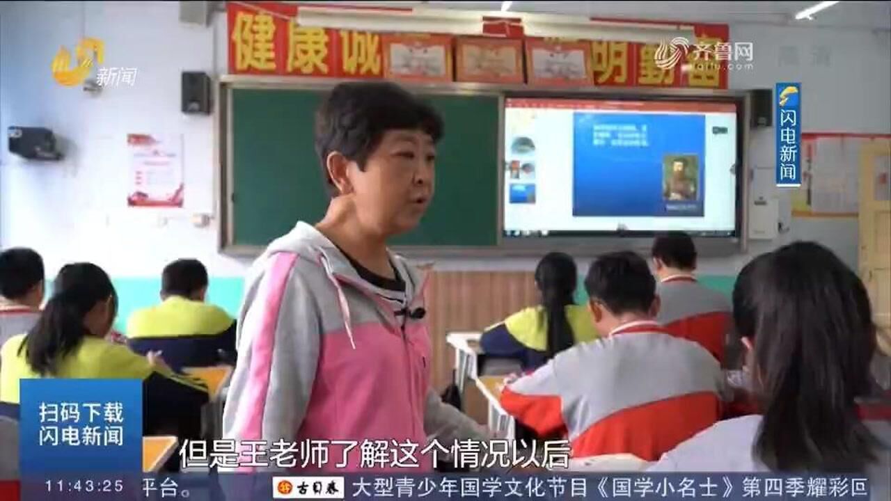 潍坊最美教师王连霞:患尿毒症六年,为不耽误上课自己在家做透析