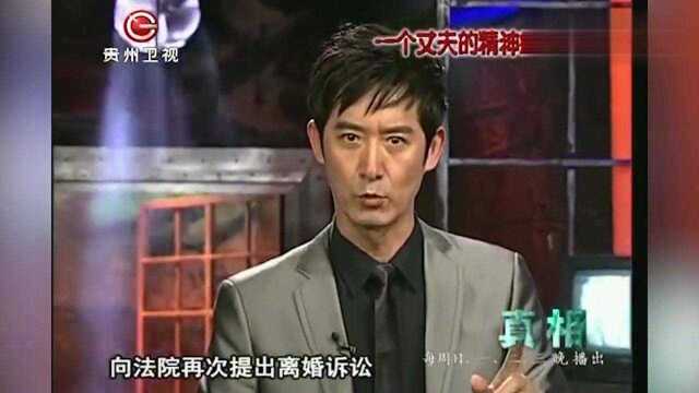 真相:一个正常人被关精神病院三年,出院后却无法证明没有精神病