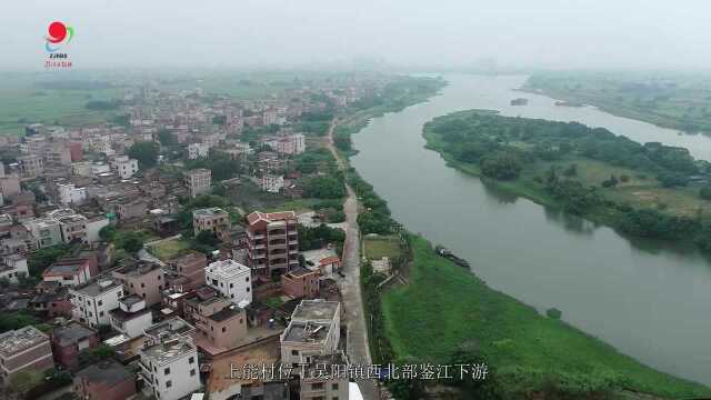 【视频】吴川市上能村依托老区资源 打造红色旅游品牌