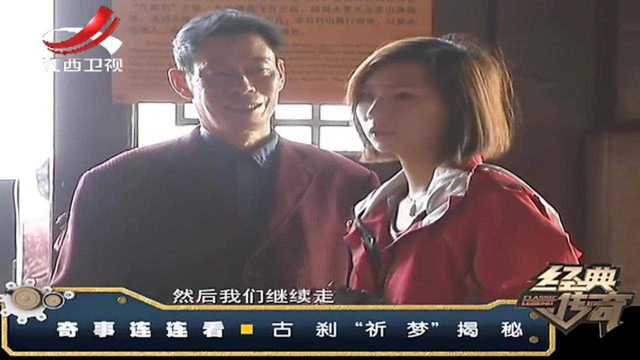 九仙宫神秘莫测,香客“祈梦”能让美梦成真?专家揭开谜团