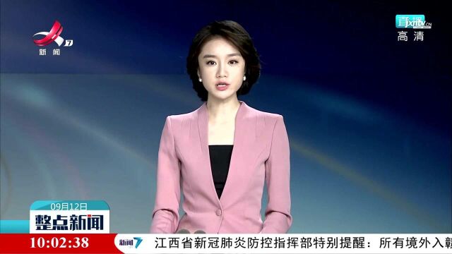 上饶:“—件事一次办”公积金货款便民又快捷