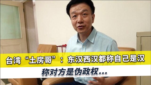 叫嚣“单挑能赢解放军”的于北辰又狂言,这次拿祖国历史“比喻”