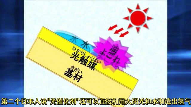 日本国宝级科学家加入中国大学,日本网友:人才争夺战,输了!