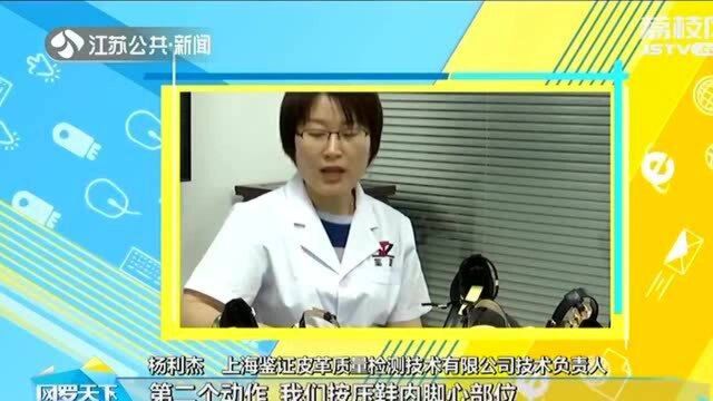 注意!多款高跟凉鞋检出有害物质超标 你穿的鞋“健康”吗?