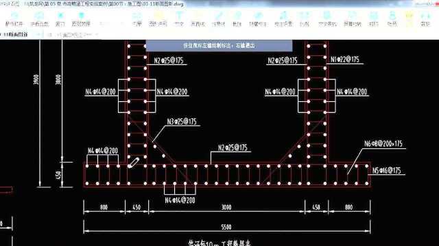 市政工程实战案例55.箱涵底板钢筋工程量计算