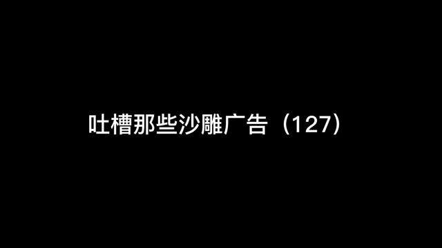 (沙雕广告)小丑竟是我自己