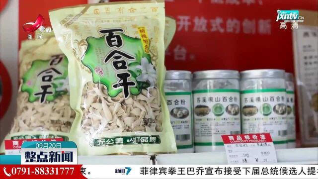 泰和:农家食品变身中秋礼品