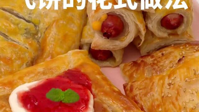 简单自制飞饼的花是做法