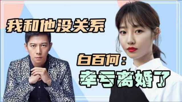 羽泉组合分道扬镳两年后,身家百亿不帮兄弟,落魄商演被骂滚蛋