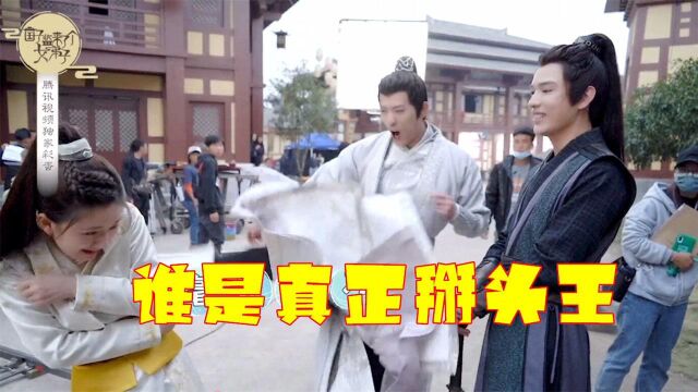 《国子监》精彩花絮之:掰头王,徐开骋浅灰古装高抬腿动作帅爆了