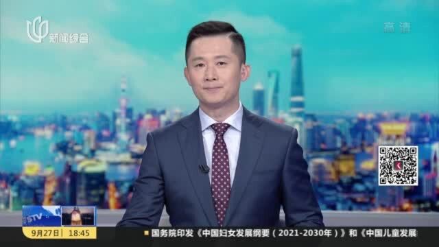 上海:一次办零跑动 “居住证办理一件事”上线