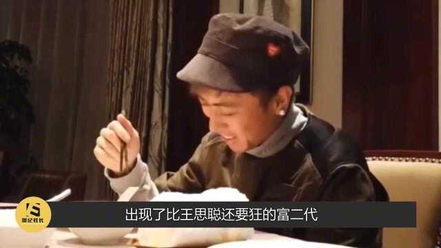 “沪上皇”秦奋有多厉害?3次千万出手引发讨论,财力堪比王思聪