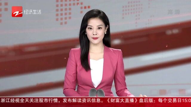 杭州一物流演习中查获涉毒邮包 快递公司也被处罚