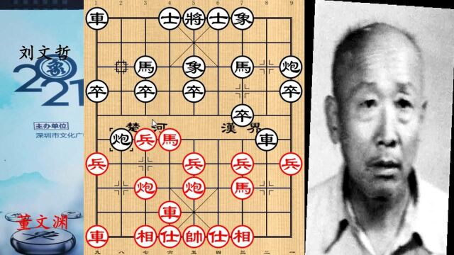 民国棋王董文渊经典神作,连续弃子精妙的入局手段