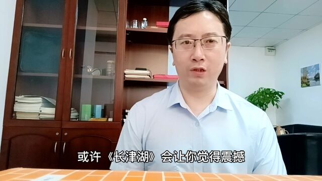 文学大师点评《长津湖》:场面和表演还凑合,就是台词太出戏