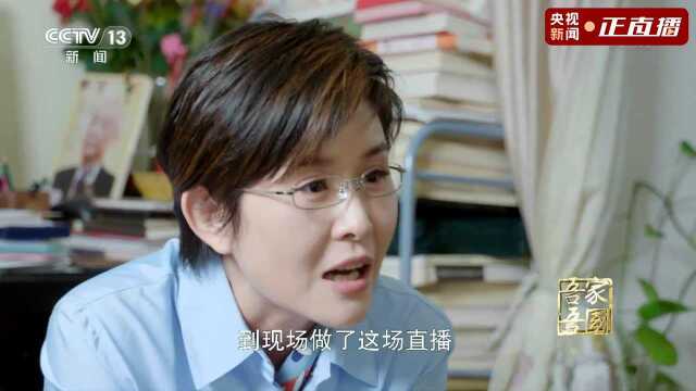 吾家吾国 | 独家对话中国比较文学学科奠基人乐黛云