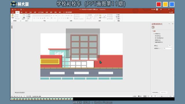 学校和校车(PPT画图第11期)