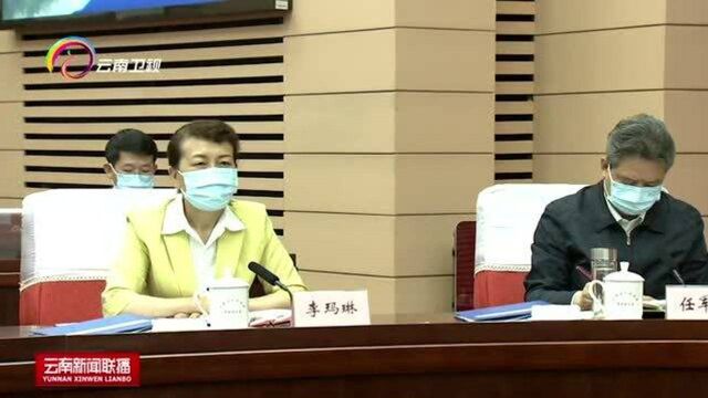 省政府党组(扩大)会议传达学习习近平总书记重要讲话精神时强调 扎扎实实推动人才强省建设 全力做好生物安全风险防控