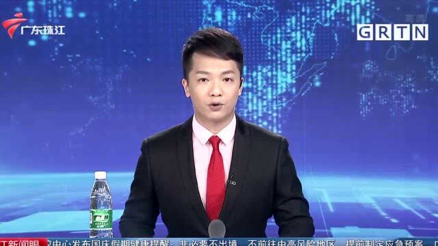 广东:融合创新科技赋能 打造多元化红色文旅