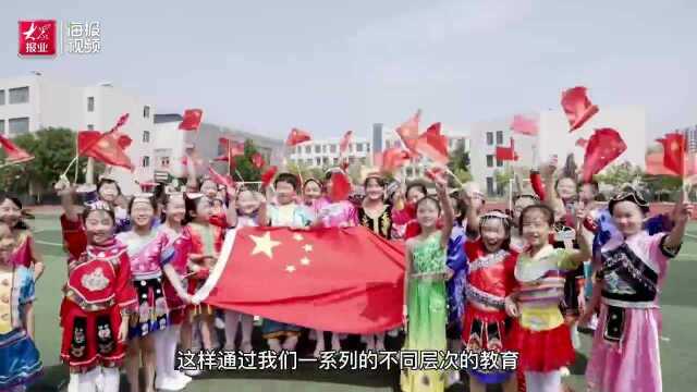 红石榴学校|东凯小学:民族团结无声浸润校园 梦想教育结出累累硕果