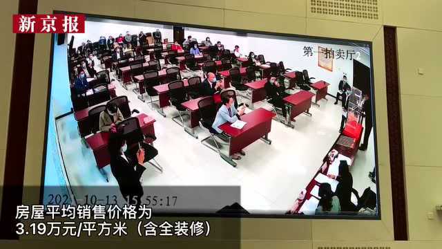 北京昌平东环路地块竞价“触顶”转摇号 中铁置业幸运中签