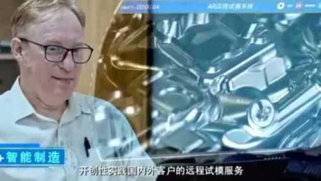 宝安:推动5G融合应用规模化,撬动经济社会发展新动能