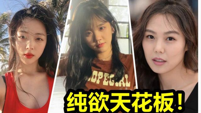 纯欲天花板太心动!井川里予可不是第一个,领军代表人物是她们!