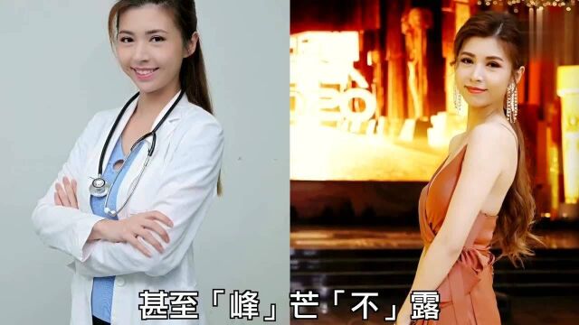 恭喜!TVB女星张秀文恋情曝光,男友是城中笋盘年赚过千万