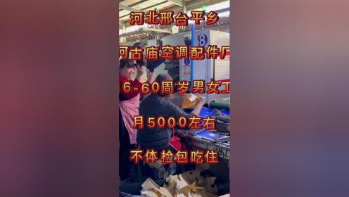 哈密工作招聘